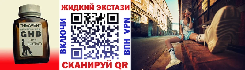 где продают   Прокопьевск  БУТИРАТ бутандиол 