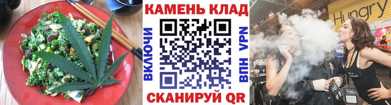 это клад Прокопьевск Canna-Cookies марихуана где найти