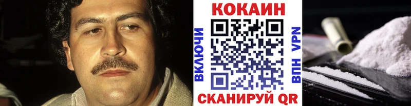 купить наркоту  Прокопьевск  Кокаин FishScale 