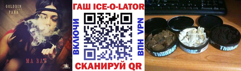 дарнет шоп  Прокопьевск  ГАШИШ гарик 