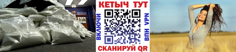 КЕТАМИН VHQ  blacksprut как войти  Прокопьевск 
