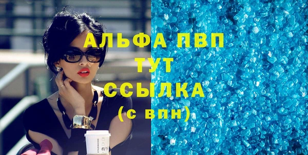 метамфетамин Вязники