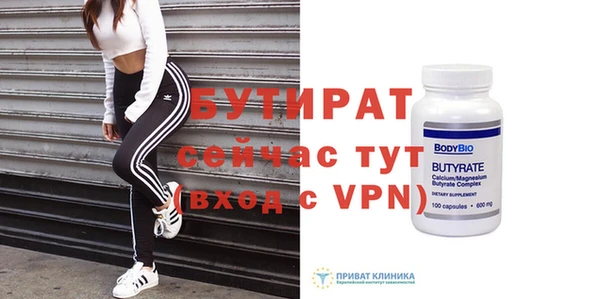 молекула духа Вязьма
