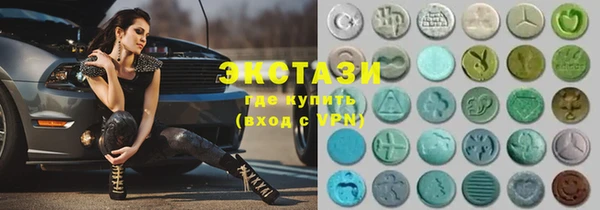 метамфетамин Вязники