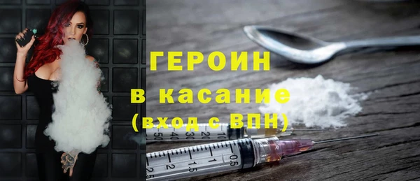 гашишное масло Горняк