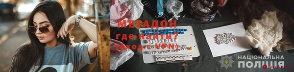 молекула духа Вязьма