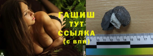 метамфетамин Вязники
