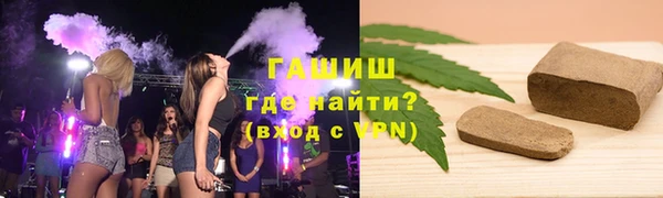 метадон Горно-Алтайск