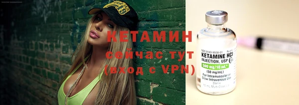 метамфетамин Вязники