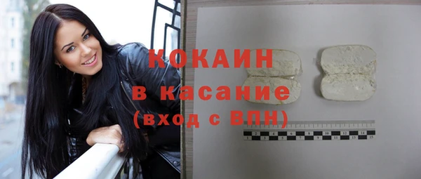 метамфетамин Вязники