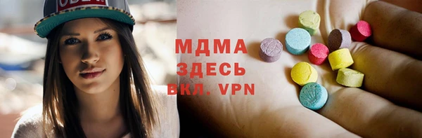 молекула духа Вязьма