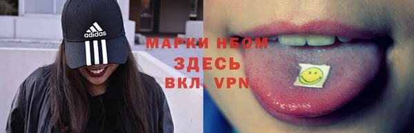 метамфетамин Вязники