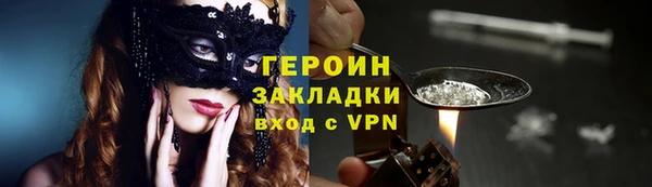 молекула духа Вязьма