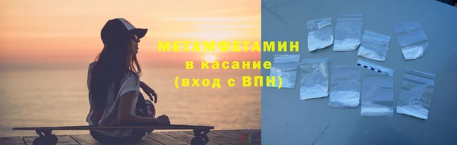 метадон Горно-Алтайск