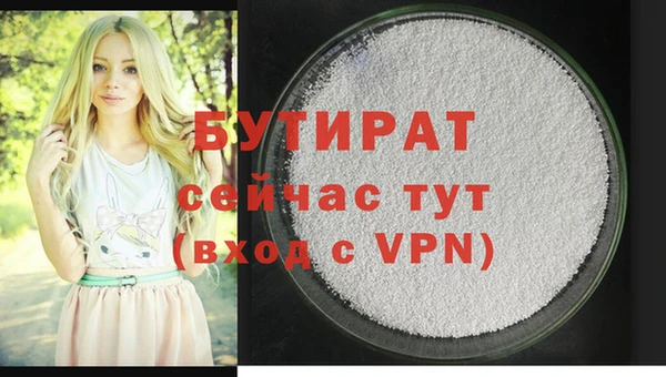 молекула духа Вязьма