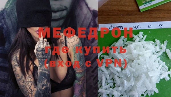 метамфетамин Вязники