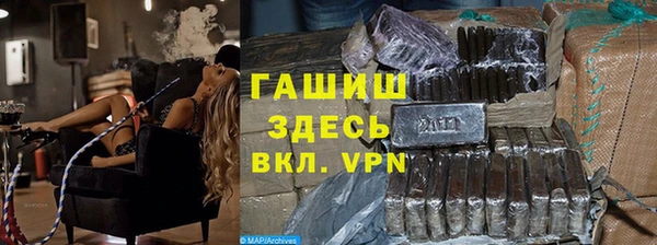 молекула духа Вязьма