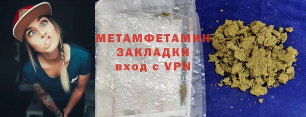 молекула духа Вязьма