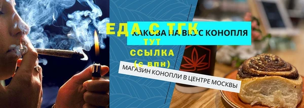 молекула духа Вязьма