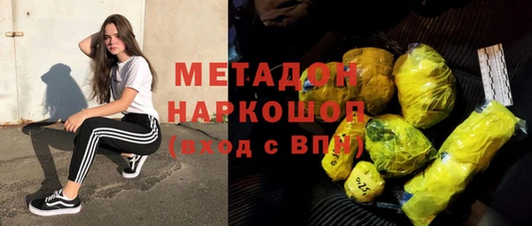 метамфетамин Вязники