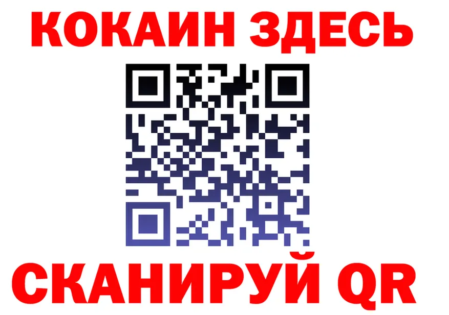 Кодеин Purple Drank ONION площадка KRAKEN Прокопьевск