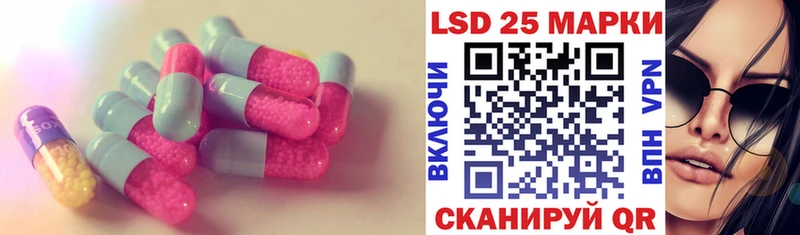 Лсд 25 экстази кислота гидра ССЫЛКА Прокопьевск