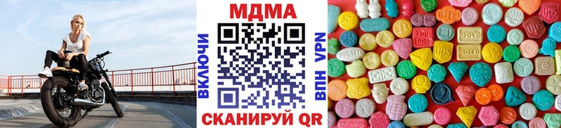 МДМА кристаллы хочу Прокопьевск