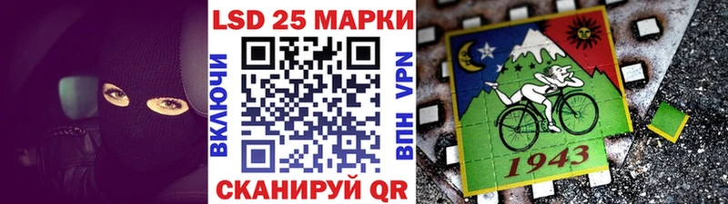 сколько стоит  Прокопьевск  Марки NBOMe 1,5мг 